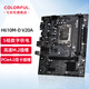 Colorful Intel B760 H610 avec Intel i3 12100F 14e génération 14100F Carte U Set H610M-D D4 V20 12e génération 丨 i3 12100 丨 Graphique compatible au cœur