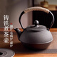 Eight Thousand Lines cast iron kettle tea set around the stove boiling tea kettle boiling water for making tea kettle iron kung fu tea set electric ceramic stove tea making set