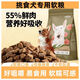 OIMG fresh meat super soft food Petlandi low-fat senior dogs and small dogs special tasting pack 55% fresh meat soft food special for picky senior dogs 1kg (2Jin Jin equals 0.5kg) free 50g soft food trial