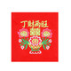 Traditional big red embroidered four-claw baby strap vintage strap free hands turtle baby straps carry baby straps gifts for self-use, safe entry and exit * pure cotton cartoon [baby full moon]