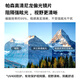帕森（PARZIN）偏光太阳镜男女 范丞丞同款轻盈TR框近视套镜遮阳驾驶墨镜PZ12127 星耀黑
