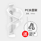 Xide Sheng is suitable for Xide Sheng ad350/ad300/rc200 bicycle water bottle holder mountain bike road bike water cup holder white water cup holder free screw tool 1 pack