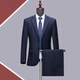 撒SEVEN 7Qi Brand Men's Wedding Dress Wool Suit Work Business Casual Career Groom Professional Wear Sapphire Blue - 2 Buttons - No Slits XL 180 Leave a message for pants size or waist size