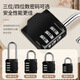 Qigguzongheng QG100 password padlock waterproof password padlock four-digit password gym padlock cabinet luggage lock long beam white