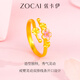 Zokai gold ring female peach blossom 999 pure gold ring ancient method for girlfriend birthday gift solid about 3.45 grams