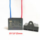 CBB61 0.8/1/1.2/1.5/1.8UF 450V BM Baiming ceiling fan electric fan motor starting capacitor 1UF_fixing hole (2 pieces shipped)