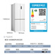 MeiLing White Whale 450L cross-door refrigerator automatic ice making dual system ultra-thin embedded four-door active sterilization bottom cooling BCD-450WSPU9CIZX national subsidy