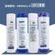 Haier Wasserreiniger Filterzelle HRO50-5i/5005/5006-5/5017/5021/5022/5030-5 ABCE-Filterzelle (5021/5022/50-5g)