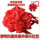 Big red flower hand-tied flower tombstone flower red cloth silk cloth Qingming tomb sweeping tomb encrypted multi-layered flower pattern 50 cm diameter golden apple gauze flower