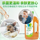 Jing'an quaternary ammonium salt disinfectant 1L/bottle children's toys clothing floor sterilization pet environment disinfection non-84 alcohol
