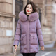 Yaya (YAYA) mother winter mid-length down jacket for women 2025 new middle-aged women middle-aged fashion temperament fur collar jacket