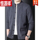 Hengyuanxiang 100% wool sweater men's pure wool cardigan autumn and winter knitted flip button half turtleneck stand-up sweater winter men's medium gray L 170 120-135Jin Jin equals 0.5 kg