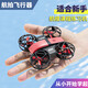 Complete set of Wenzhi flying machine, mini UAV flying machine for primary school students, aerial photography, small remote control aircraft, aerial photography, quadcopter flight, no aerial photography, basic flying, red, storage bag, 1 battery, free remote control battery + warranty + accessories +