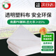 Yueshun plastic cloth tarpaulin 4 meters wide 6 wires * 10 meters dust-proof plastic film rain-proof cloth greenhouse plastic film insulation film