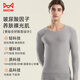 Maoren Technology Ropa térmica para la belleza de la piel Ropa base para la piel para hombres Ácido hialurónico Ropa y pantalones de otoño ultrafinos Ropa interior térmica de temperatura constante Gris plateado