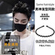 Dingjing headband for face washing, black non-slip wavy invisible headband for men with short hair and broken hair organizer