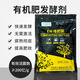 Leaf fermentation agent, rapid decomposition of fallen leaves and rotten fruits, compost fermentation bacteria, straw return to the field, organic matter retting fertilizer and corrosive agent, 3 packs, fermentation of 10,000 tons of fertilizer, buy 2 and get 1 free