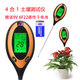 Gardening detector soil moisture meter sensor round head detection portable garden single needle soil moisture meter high precision digital display six-in-one_