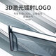 
Litian suitable for Volkswagen Sagitar car interior decoration products modification area accessories car window rain eyebrows sunny rain block 12189 block 4 laser laser three-dimensional mark