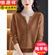 Cardigan pur haut de gamme de Hengyuanxiang pour femmes Fashion Two-Dwiptom Automne et Hiver Half-Turtleneck Sweater Mother Pullor Trithed Base Shirt Hongka 2xl