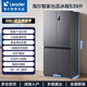 Haier Refrigerator produces 539-liter cross-fold four-door first-class energy-efficiency dual-frequency household air-cooled frost-free large-capacity Commander 560 refrigerator with 20% national subsidy, oxygen-blocking dry and wet storage + three-speed temperature change + black gold purification