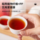 Lushang Disposable Kung Fu Tea Cup Eco-Friendly Rice Husk Thickened Hard Heat-Resistant Office Tea Cup 60ML Rice Husk Tea Cup 60ml (Two packs of 100 pieces)