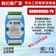Bpdam0800ai-yd 8 canales 0-10V/4-20MA Cantidad analógica Módulo de adquisición de Modbus Cooperación aislado 4858 canales 0-5V Entrada