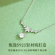 Lao Fengxiang Light Luxury Wisteria Flower Sterling Silver Necklace for Women 2025 New Pendant Jewelry Practical Birthday Gift for Girlfriends Free Engraving/Ghostwriting Greeting Cards - Order this link