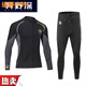 Zailu 15MM men's wetsuit split long-sleeved long snorkeling pants suit warm and cold winter swimming men's swimsuit black gray 1 point 5MM long-sleeved one-piece M MXL170-180C weight 140-158Jin Jin is equal to 0.5 kg