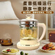Japan imported multifunctional fully automatic health kettle thickened glass electric kettle home office electric tea kettle 1.2L ordinary single teapot without heating base factory direct sales thickened glass + automatic heat preservation