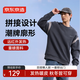 京东京造卫衣男圆领长袖t恤秋季外套潮流衣服打底衫男装 雾霾蓝 L
