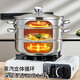 BSITN double-layer steamer 304 stainless steel 28cm two-layer steamer gas stove household induction cooker steamer two-layer 1403