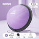 Langwei Wave Speed Ball Semi-circular Balance Ball Core Training Yoga Fitness Ball Home Trampling Pilates Unified Sense Fitness Equipment 46cm Crescent Model Free Tension Rope - Taro Purple