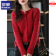 ROMON brand discount wool knitted cardigan women's wool tops spring and autumn loose large size sweater jacket for women 100% pure wool - coral red - top ten women's clothing one size fits all recommended 80-145 Jin Jin equals 0.5 kg