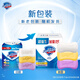 Safeguard JD.com Golden List Soap 3 Bars (Pure White + Lemon + Lavender) 99.9% Sterilization New and Old Packaging Randomly