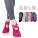 Spring and summer new beginner women's professional yoga socks with cross-belt terry thickened anti-slip dotted Pilates socks, 3 pairs in random colors, one size fits all