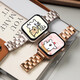 Aplicable a AppleWatch Apple Watch Strap de acero inoxidable Metal 10 cintura delgada Tres cuentas S8 IWatchs9 SE Summer Fashion [1343] Starlight 38/40/41 (S1-9/SE)