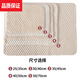 Mingxiang youpin nouveau-né le séparateur d'urine coton pur bébé imperméable bébé lavable petit pavé urinaire à résistance à la fuite à l'épreuve de couches lavables respirant 50 * 70 cm mélangé et correspondant à 2 packs 1x1cm