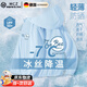 DEATKN German children's sun protection clothing summer ice silk 2025 new cloak thin skin clothing boys jacket aerospace skateboard_double white 110 weight 32-43Jin Jin is equal to 0.5 kg