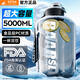 SZTAA water cup super large capacity ton cup ton bucket kettle sports cup men's ton bucket fitness food grade high temperature resistant ton king 5000ml