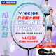 VICTOR威克多羽毛球拍胜利铁锤碳素纤维单拍TK-HMR PRO松石绿4U已穿线