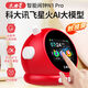 Wenquxing (WQX) Smart Learning Alarm Clock Children's Time Manager Early Education Machine Story Machine Student Learning Children's Gift Red Anytime Training丨Accurate Pronunciation丨Self-disciplined Learning Newly upgraded touch screen model iFLYTEK AI Smart Alarm Clock