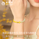 
Lao Fengxiang Four-leaf Crop Bamboo Festival Gold Bracelet Women's Foot Gold Half Bracelet Birthday Chinese Valentine's Day Gift to My Girlfriend's Wife Foot Gold Four-leaf Crop Half Bracelet About 2.3g [Brand Gift Box]