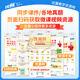 [Brand Ventes directes] 2025 Qiuyouyi Primary School Xinlingcheng Chinese Mathematics English Grade 1, 2e année, 3e année, 4e année, 5e année, 6e année, volume 1, 2, Education des personnes Jiangsu Education North North University Research Young Education Science Edition 12345 Grade 1, 2025 Questions de pratique