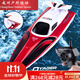MIEHONE hors-bord télécommandé extracteur de filet d'eau à grande vitesse bateau télécommandé chargeur pour enfants modèle de bateau jouet garçon bateau électrique rouge flamme + présentoir gratuit + vitesse des godilles 40KM + 1 batterie au lithium rechargeable avec une autonomie de 50 minutes