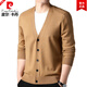 Pierre Cardin 100% pure wool knitted cardigan men's jacket spring and autumn V-neck high-end coat sweater new knitted men's clothing light coffee 2XL 180 recommended 145-160Jin Jin equals 0.5 kg