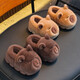 Kapibara winter children's bag with cotton shoes to keep warm at home. Furry EVA bottom non-slip cotton slippers for small and medium-sized children. Upgraded environmentally friendly material light brown color 12 38/39 size (suitable for 37/38 feet)