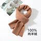 Ordos (ERDOS) pure cashmere scarf for women in winter British double-sided warm and versatile scarf striped gift box Coffee color