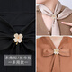 ZHIMO Cat's Eye Four-leaf Clover Scarf Buckle Women's Multi-Function Large Scarf Buckle Coat Belt Fixed Knotted Buckle Chao Value has three sizes to satisfy all kinds of needs