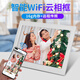 Smart WiFi cloud photo frame electronic photo album HD player APP photo transfer horizontal and vertical screen rotation can add wooden frame 10-inch cloud photo frame white (16G memory)